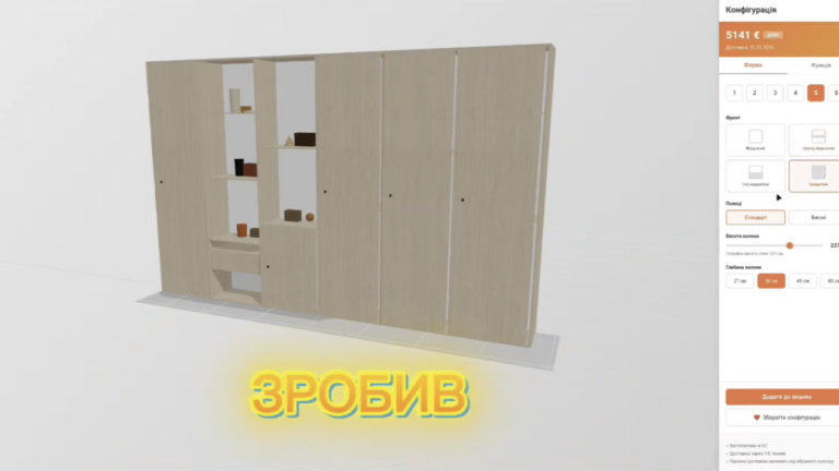 Чому Конструктор меблів 3D для сайту на K2 ERP Typescript вигідно з K2 ERP: Конструктор меблів 3D для сайту на K2 ER