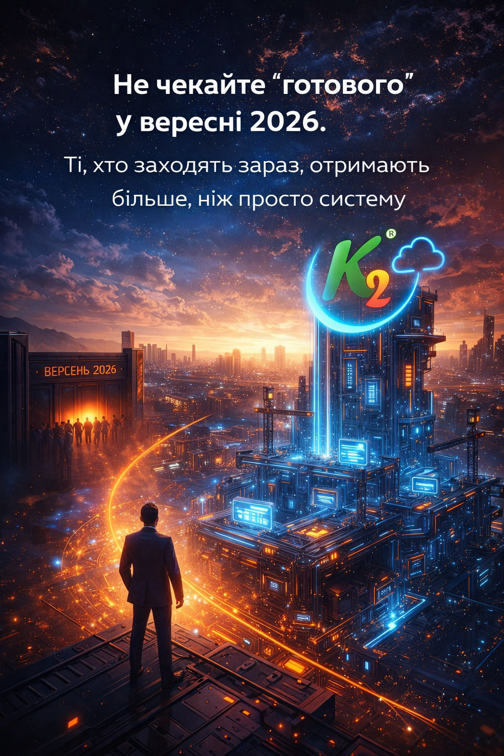 Власники бізнесу