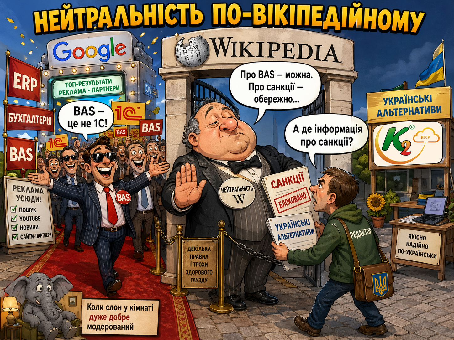 Wikipedia та санкції