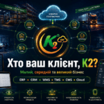 Хто Ваш Клієнт К2